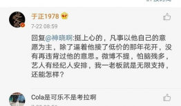 娱乐圈吃瓜暗语是什么,揭秘明星幕后真相