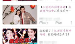 娱乐圈的吃瓜影帝qq阅读听书,娱乐圈幕后风云录