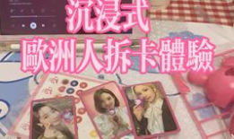 吃瓜爆料女团视频大全集,揭秘娱乐圈幕后风云